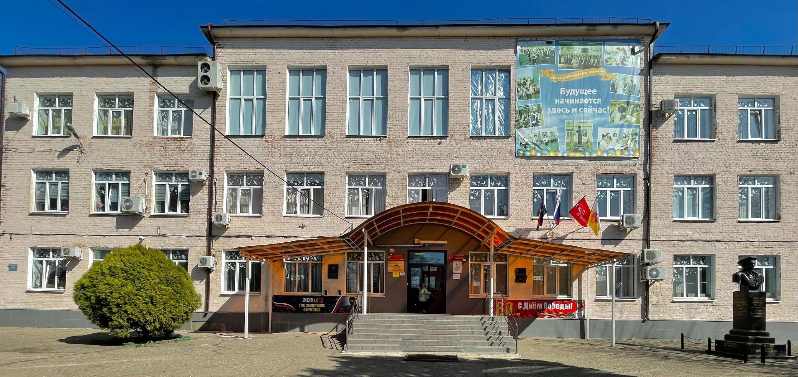 Фотография школы.